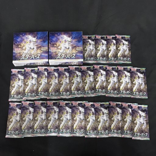 スターバース 黒炎の支配者 バイオレットex レイジングサーフ 等 パック